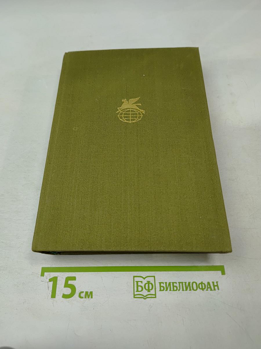 Хвала и слава. Том 1