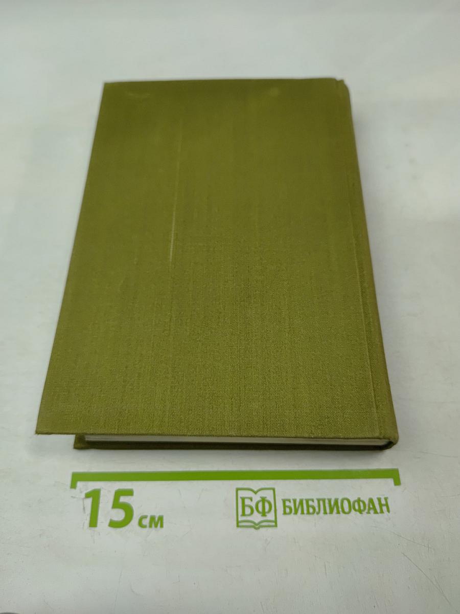 Хвала и слава. Том 1