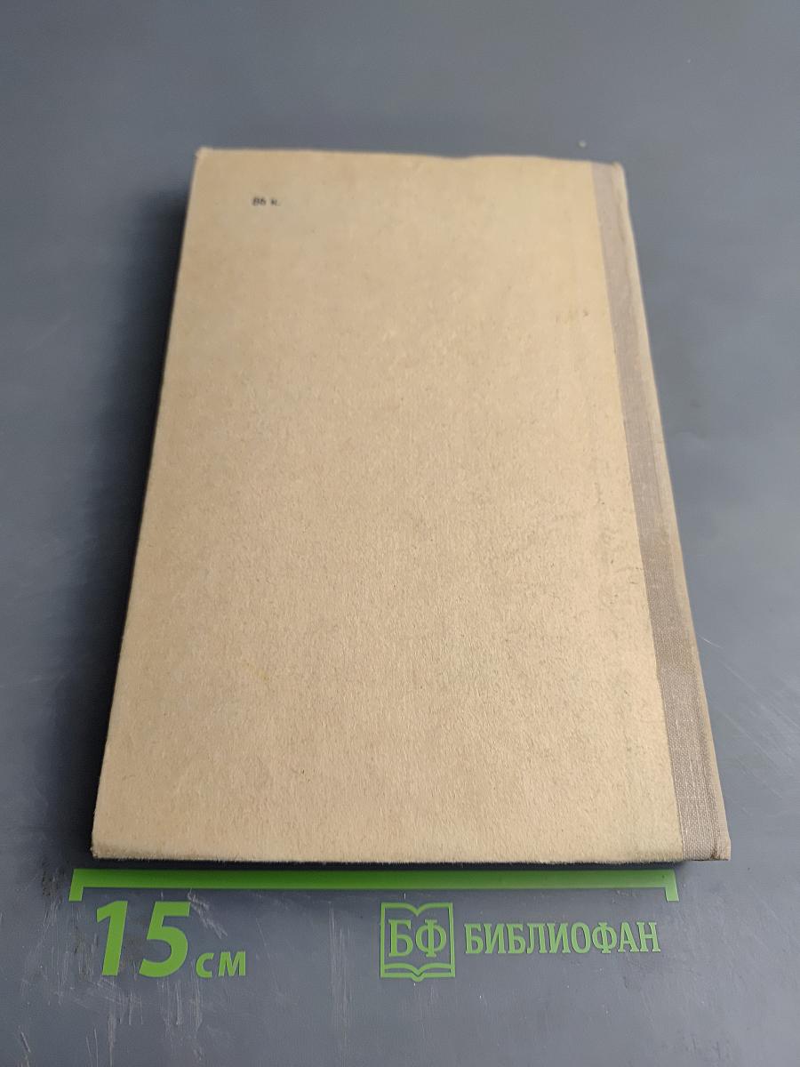 Хрестоматия по введению в литературоведение