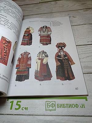 Изобразительное искусство. 3 класс
