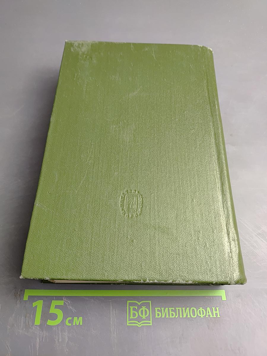 Кому на Руси жить хорошо. Том 5