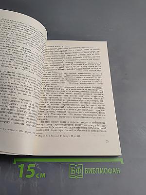 Современная литературная критика. Вопросы теории и методологии