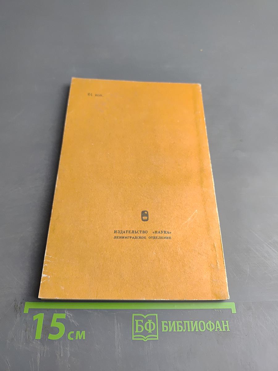 О мировом значении русской литературы