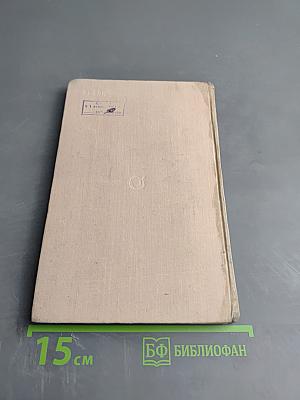 Французские тетради