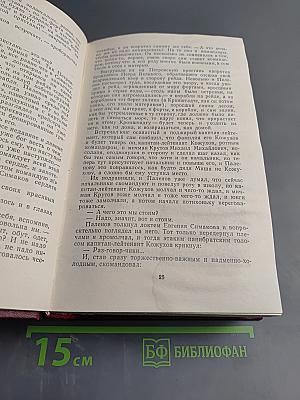 Место встречи