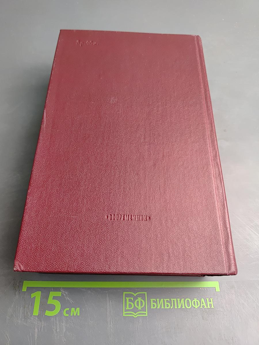 Место встречи