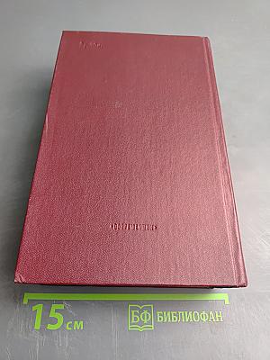 Место встречи