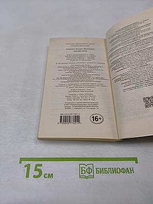 Сто лет пути