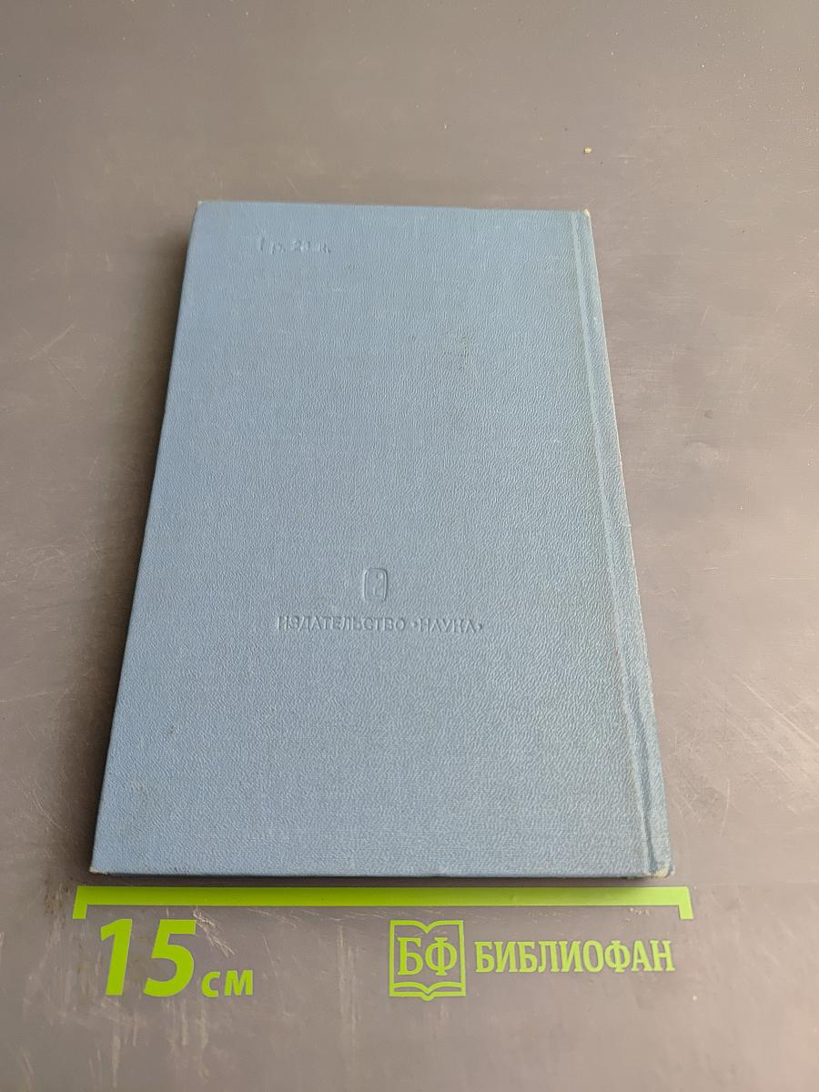 Русская литература второй половины XVII - начала XVIII века. Новые художественные представления о мире, природе, человеке