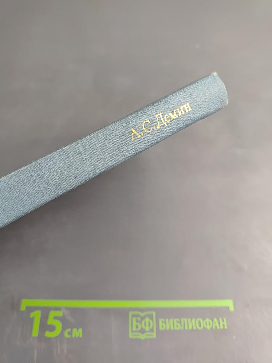 Русская литература второй половины XVII - начала XVIII века. Новые художественные представления о мире, природе, человеке