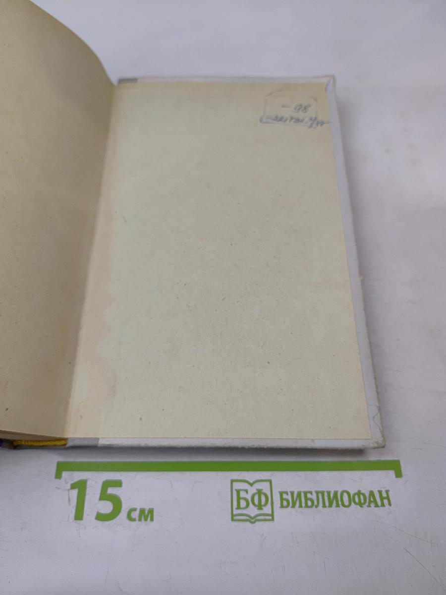 Балтийское небо