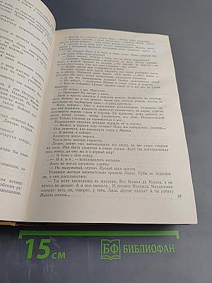 Братья и сёстры