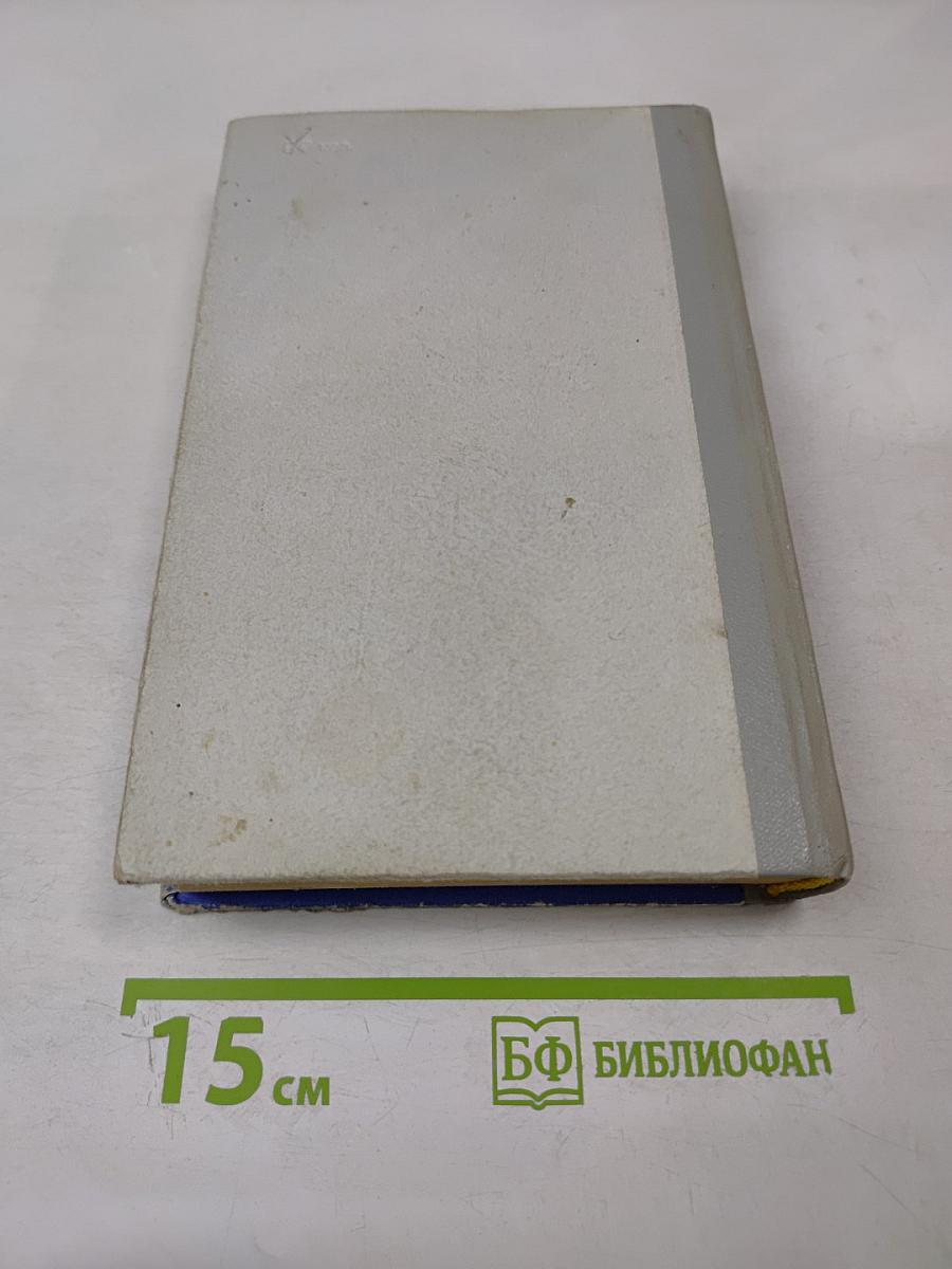 Балтийское небо