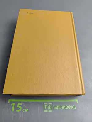 Братья и сёстры