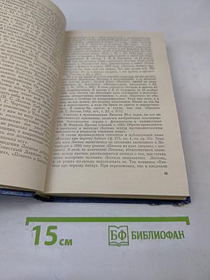 Встречи с прошлым. Выпуск 5