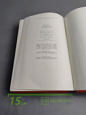 Монахиня. Племянник Рамо. Жак-Фаталист и его хозяин