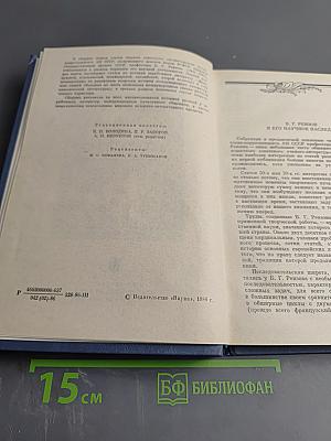 История и теория литературы