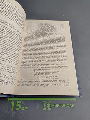 История и теория литературы