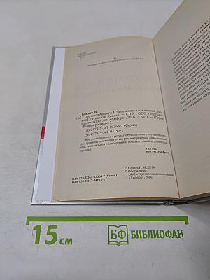 Протопоп Аввакум и закопанные и сожженные