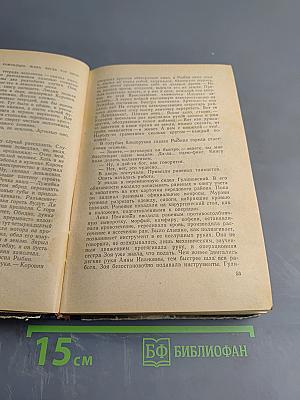 Солдаты без оружия