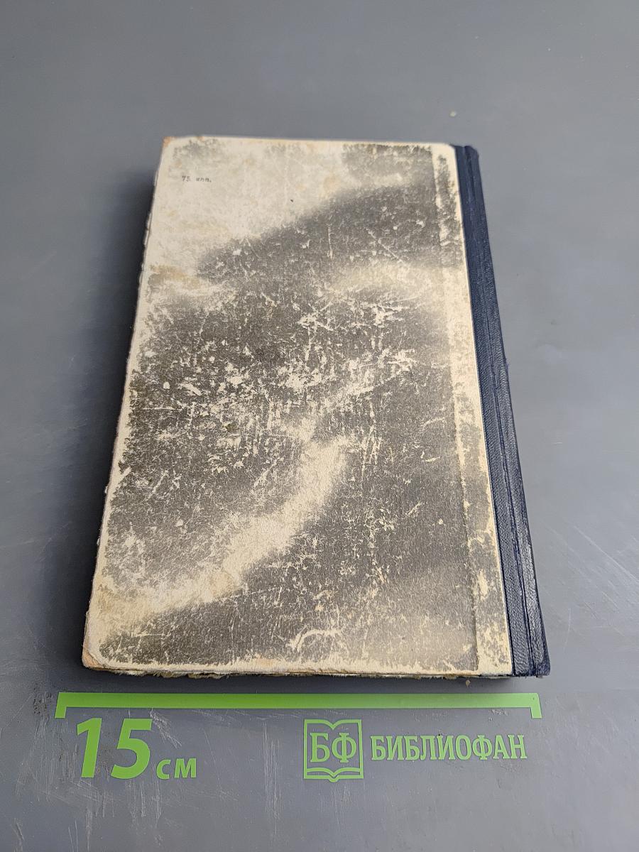 Солдаты без оружия