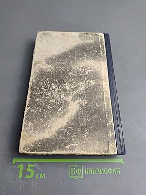 Солдаты без оружия