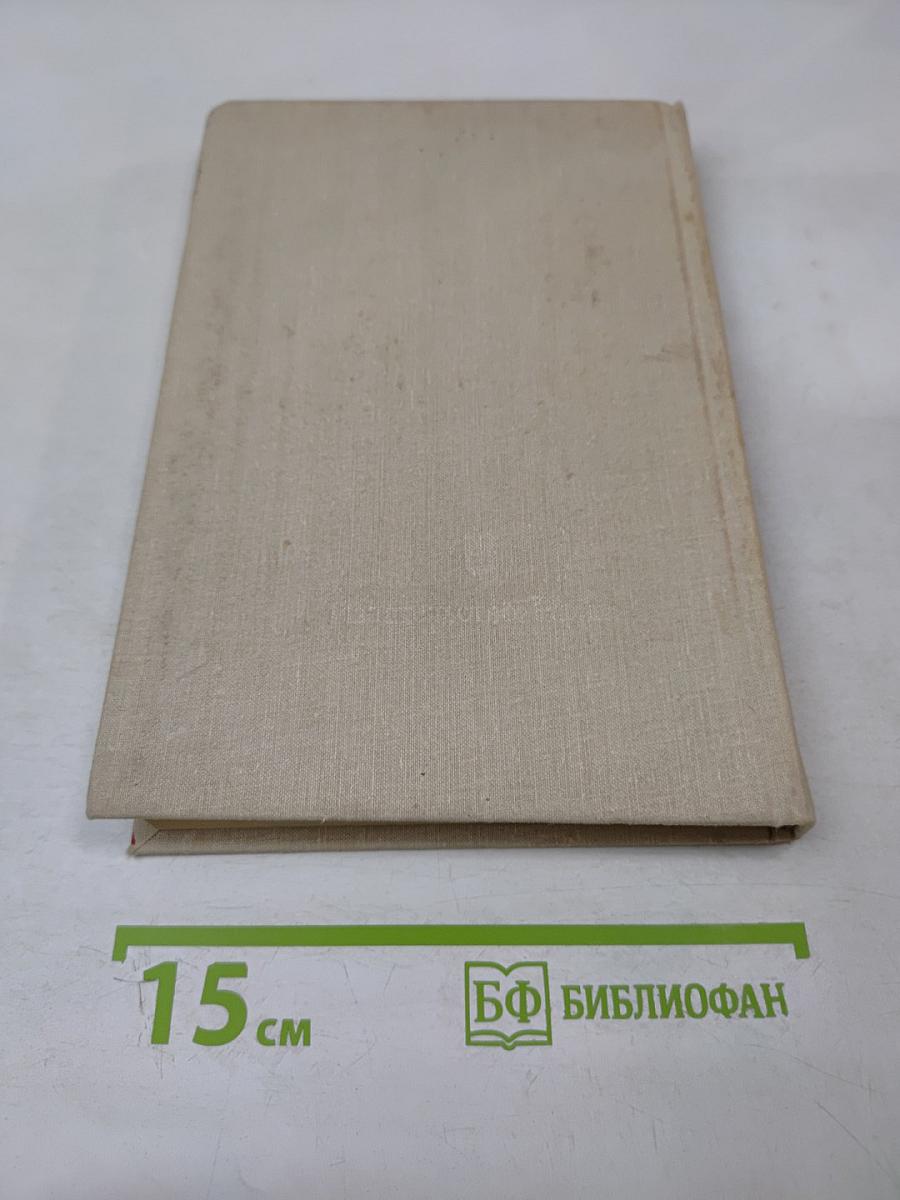 Теория драмы на Западе в первой половине XIX века