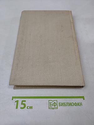 Теория драмы на Западе в первой половине XIX века