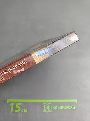 Ваш четвероногий питомец