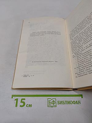 Прения сторон