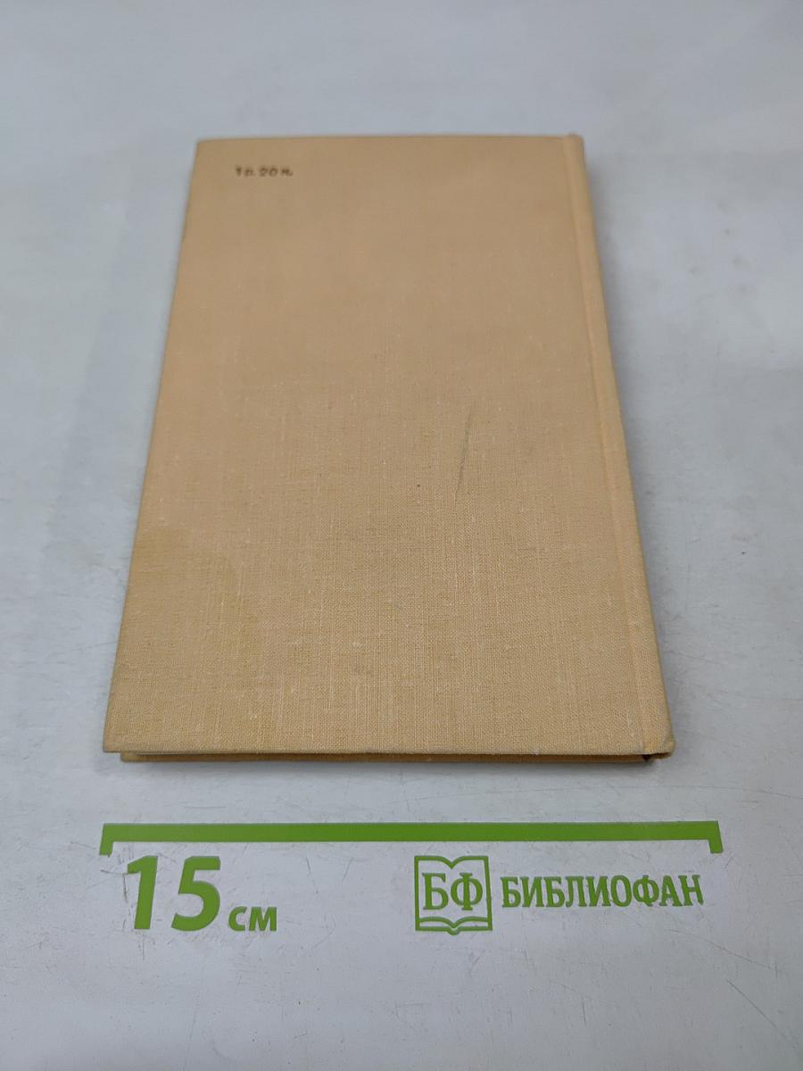 Прения сторон