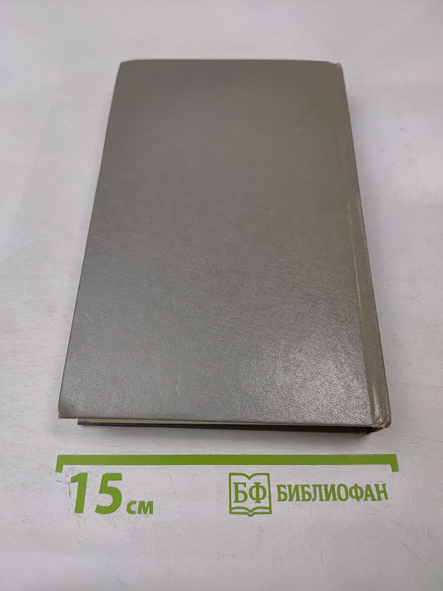 Избранные работы в двух томах. Том первый: А. П. Чехов: Жизнь и творчество