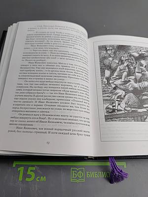 Петербургские повести