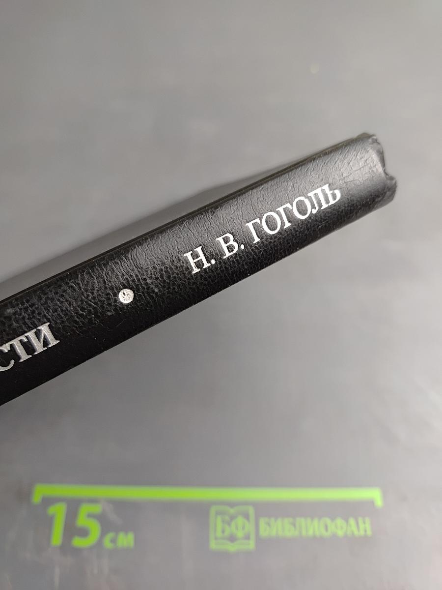 Петербургские повести