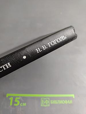 Петербургские повести