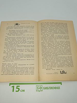 Мясной рулет