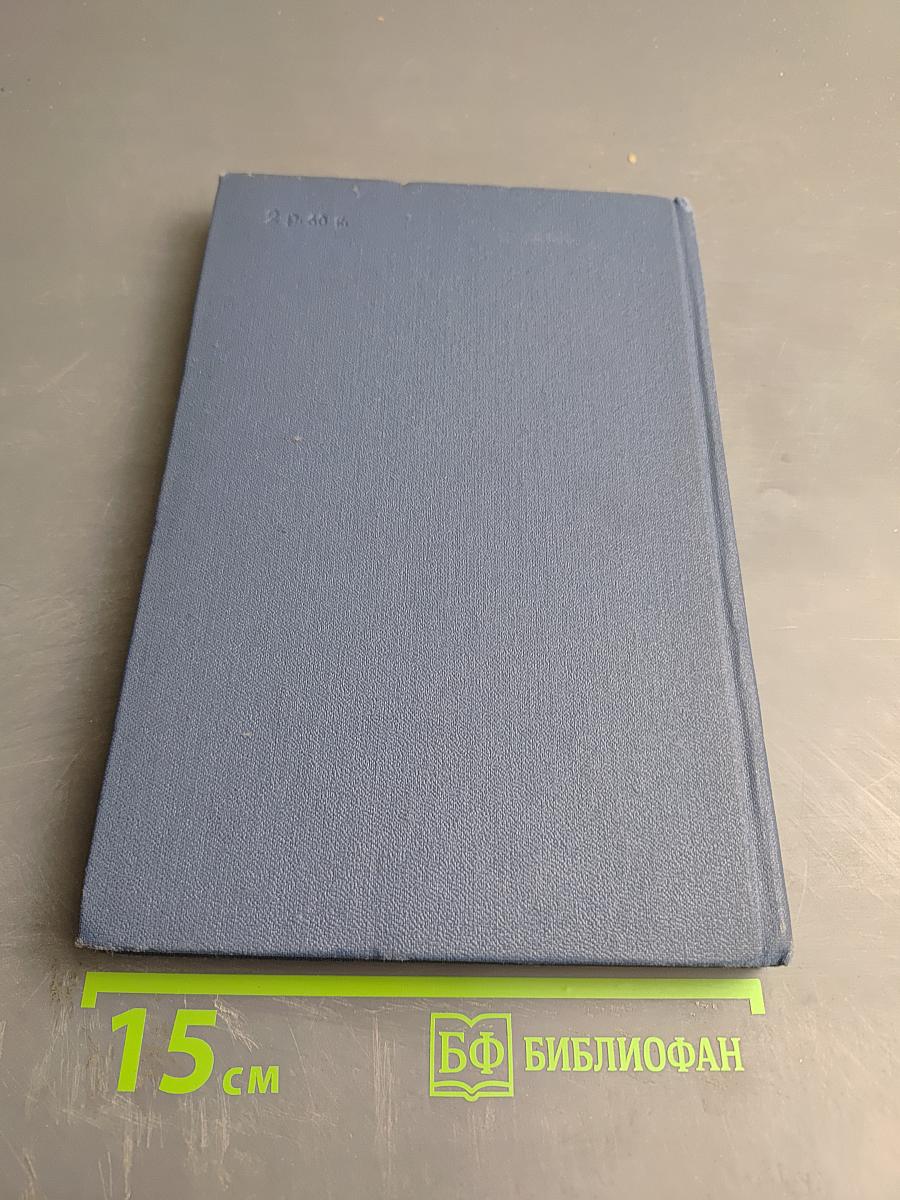 Проблемы химии моря