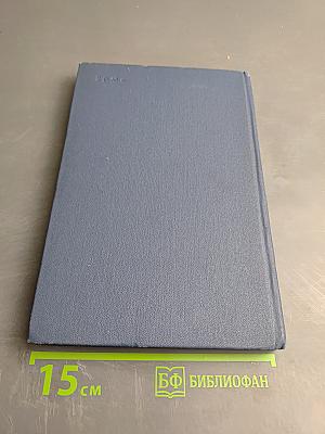 Проблемы химии моря