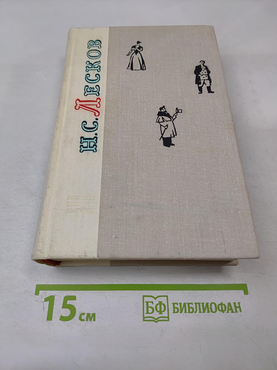 Повести и рассказы