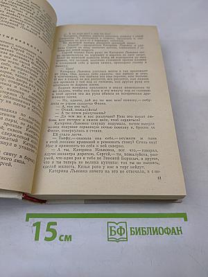 Повести и рассказы