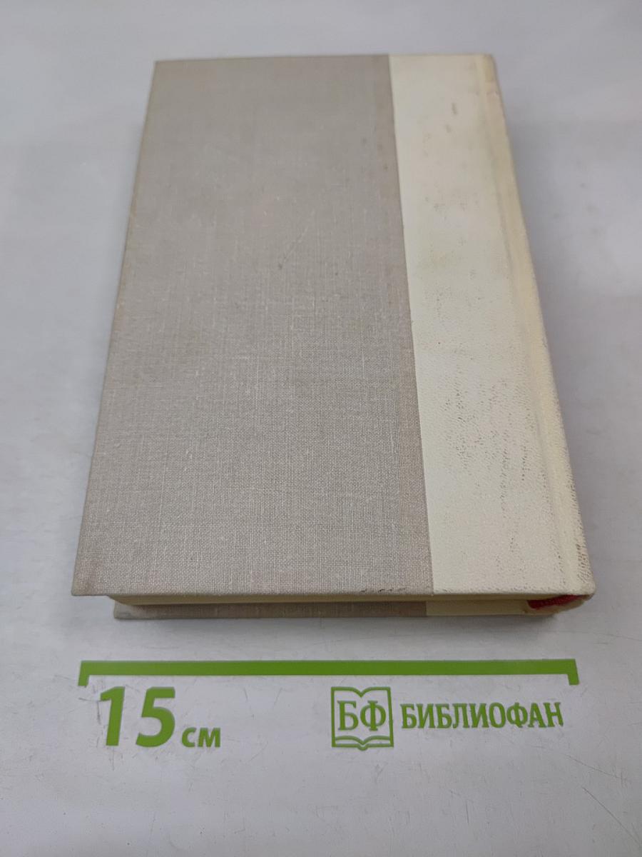 Повести и рассказы