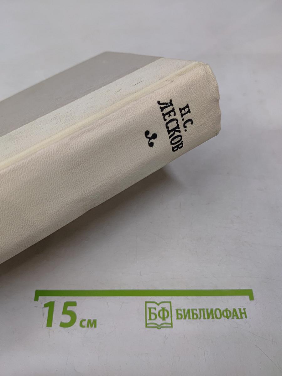 Повести и рассказы