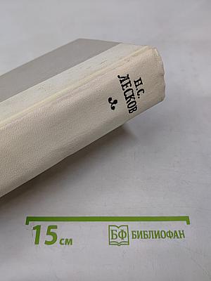 Повести и рассказы