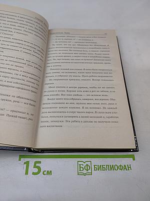 Повелители Тьмы