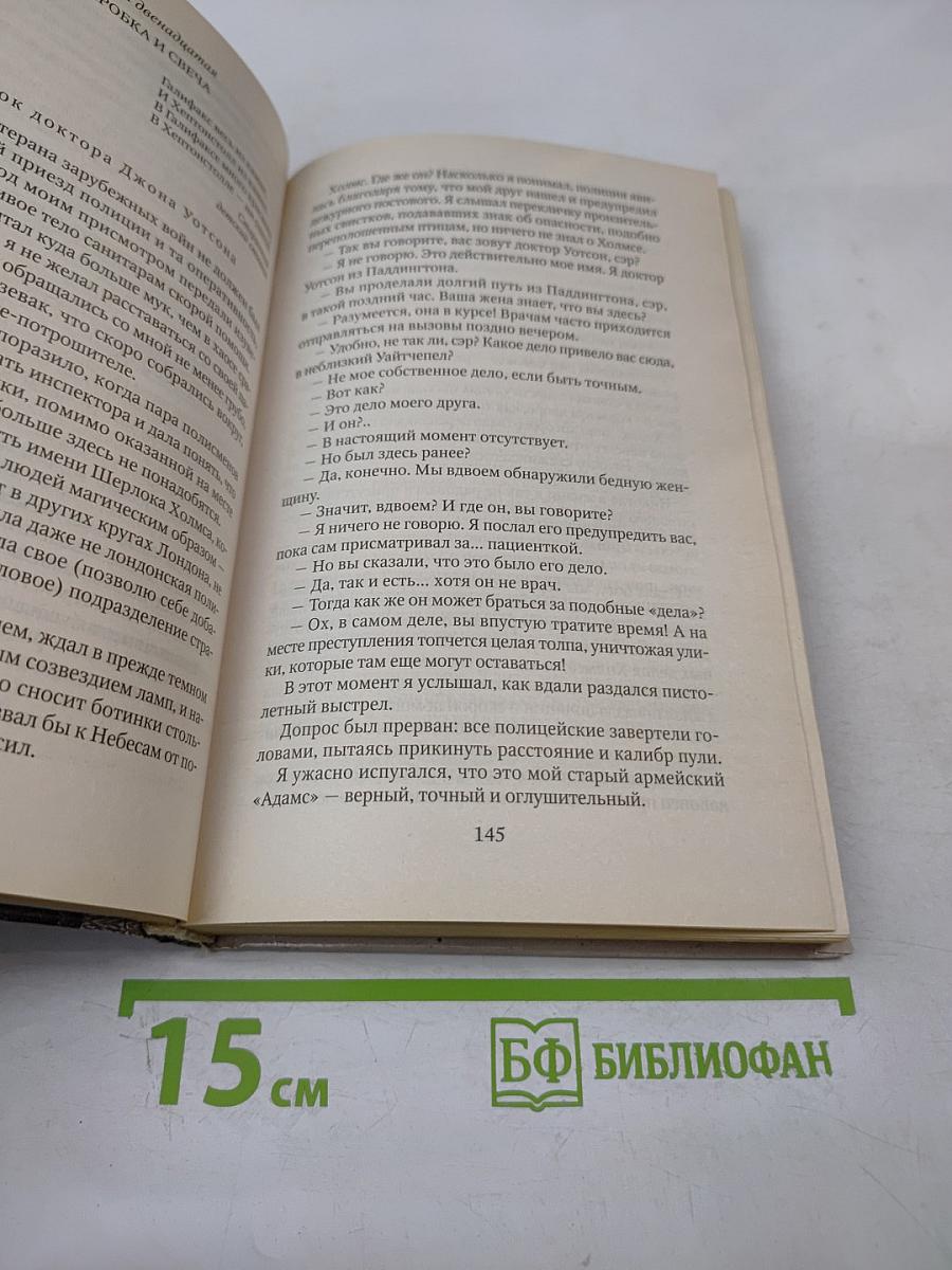 Красный замок