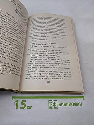 Красный замок