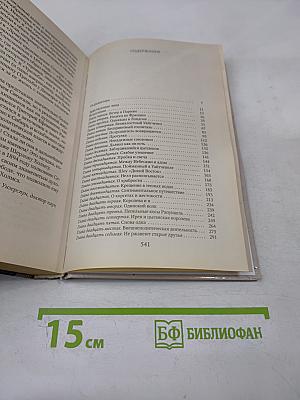 Красный замок