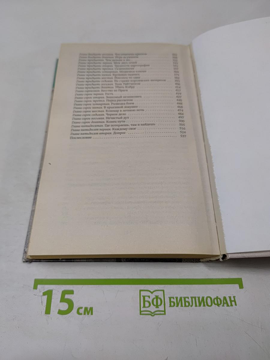 Красный замок