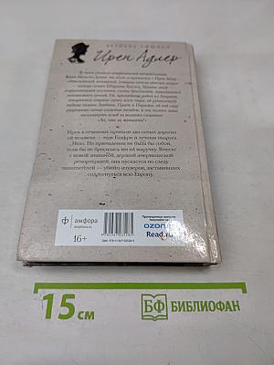 Красный замок