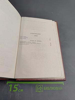 Собрание сочинений. Том шестой. Обрыв